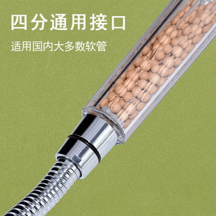 浴室四分通用增压莲蓬头负离子除氯净水可拆洗透明手持喷头