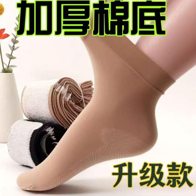 棉底加厚丝袜子男女款通用秋冬款