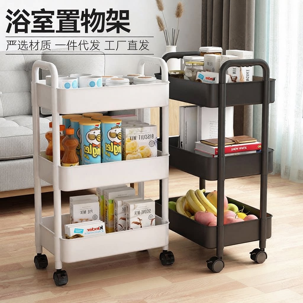 出租屋好物厨房置物架小推车落地