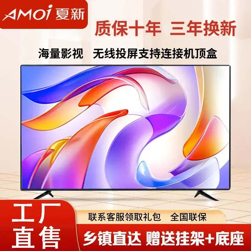 防爆4K液晶大屏幕超高清100寸家用智能网络55/65/75/85/120电视机
