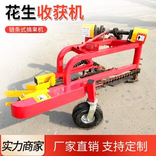 花生收获机全自动带翻秧农田种植花生农作物收割机小型花生出土机