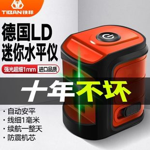 十字小2线 铁邦水平仪绿光精度线激光蓝光红外线迷小家用便携式