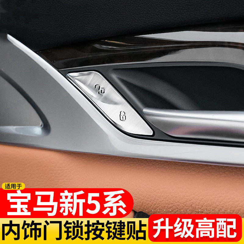 适用18-23款宝马5系6gt内