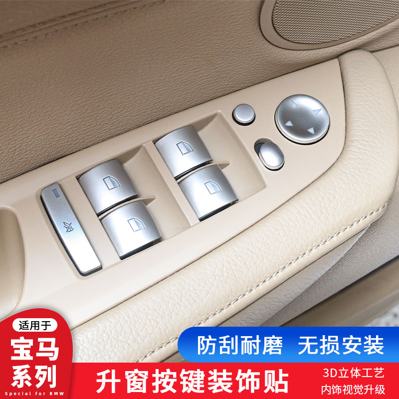 适用宝马老款X5613系E90