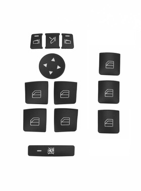 适用于奔驰GLK300内饰GLA200 CLA 老E260 C200改装升窗黑色按键贴