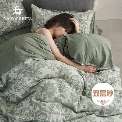 LaTorretta双层纱四件套