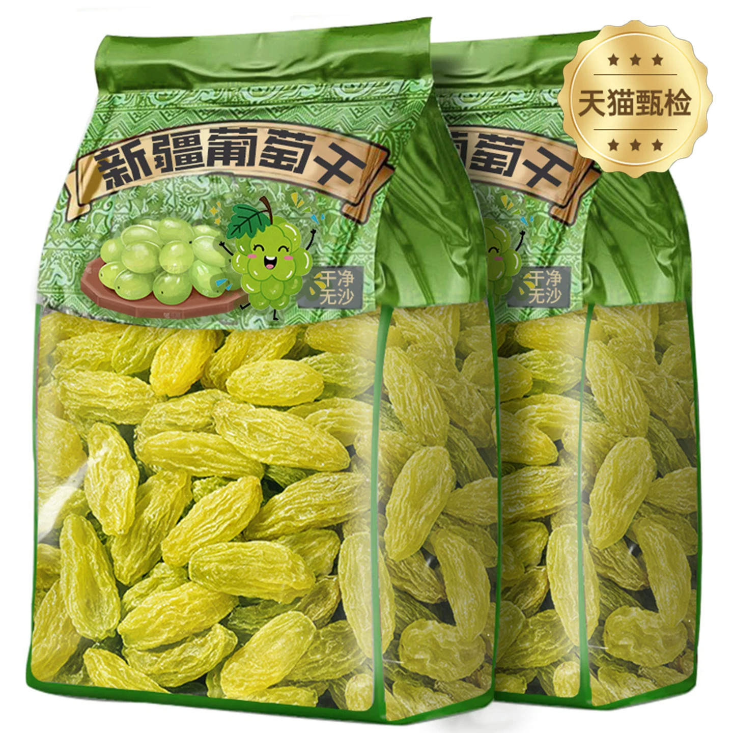 农科院新疆绿香妃葡萄干特级超大无糖无添加免洗无沙官方旗舰店