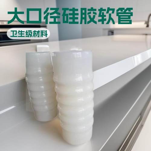 伸缩硅胶软连接卫生级法兰波螺纹硅胶管直管变径接头软管硅橡胶