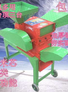 农业大全青贮切草机饲料机械新小型粉碎铡草揉丝机秸秆红薯秧