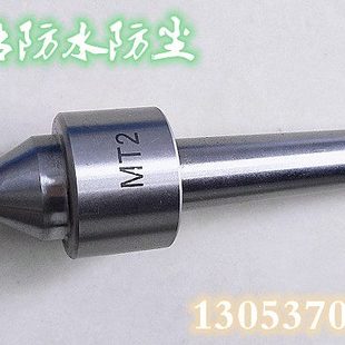 高活顶尖莫氏柄模具回活动车床座络转顶针活顶尖尾精密顶针顶针