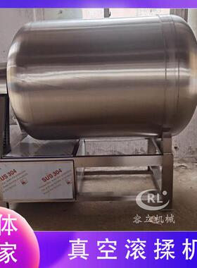 乌鸡卷腌制机 变频式连心脆鸡皮腌制设备 真空腊肉腊排骨滚揉机