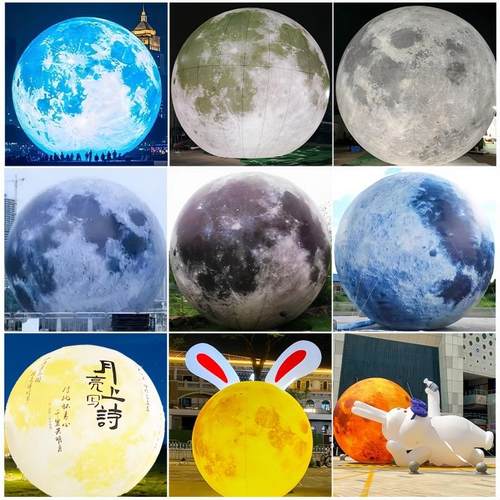 中秋充气发光月球气模闭气PVC升空月亮充气玉兔活动布置道具模型