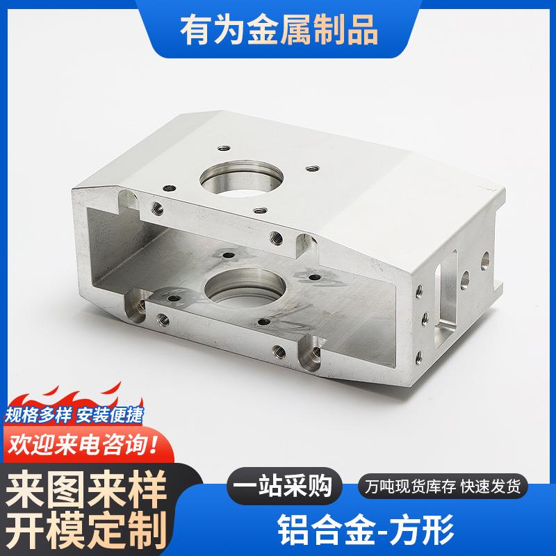 铝合金型材方形工业加工铝合金型材配件框架方管工作台异型铝型材