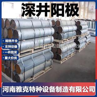 预包装 2000mm 高硅铸铁阳极阴极保护系统浅埋阳极地床深井阳极219