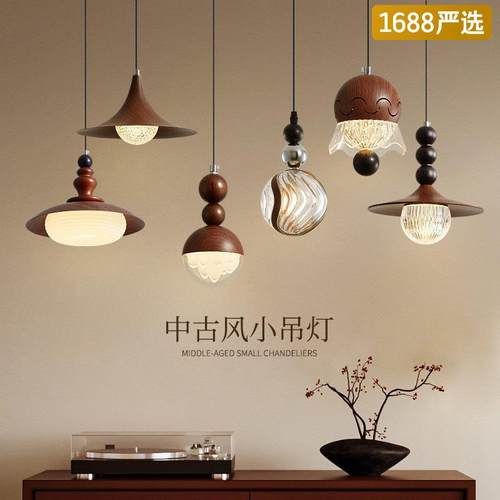 床头小吊灯新中式中古民宿吧台吊线灯侘寂风胡桃木纹灯具