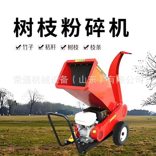 小型家用农用枝条打碎机卧式园林果园树枝粉碎机 汽油柴油碎枝机