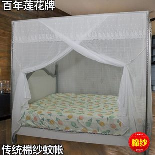 蚊帐2米莲花家用百年宫廷传统方单1.5米 纱开门顶牌全棉顶防尘老式