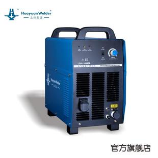 金属切割机 等离子切割机 手持切割机 至善系列 成都华远焊机