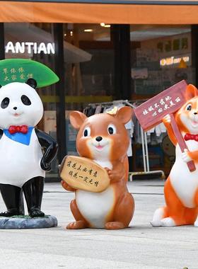 庭院花园装饰商场店铺幼儿园门口迎宾摆件户外卡通动物玻璃钢雕塑