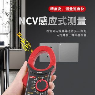 28直交电容 Y3T天宇钳形万用表川 钳型万用表电流表宇D流温度 包邮