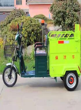 小型电动三轮单桶保洁垃圾车 路面保洁收集单桶垃圾车 电动保洁车