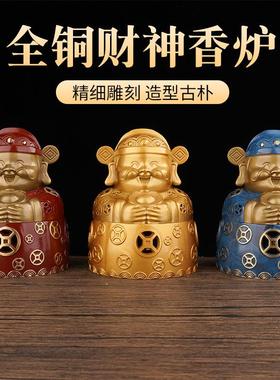 宏达 全黄铜一本万利财神香炉供奉铜香炉檀香铜器摆件