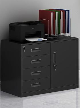 偏四抽矮柜文件柜办公铁皮柜资料档案柜移动打印机工作台储物柜子