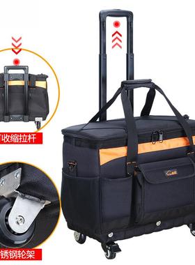 绘家大号多功能牛津布维修售后电工包帆布单肩工具包拉杆工具箱包