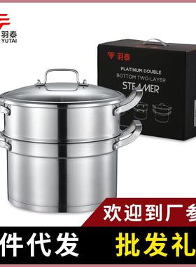 双层蒸锅304不锈钢加厚电磁炉通用蒸鱼锅大容量多功能家用汤蒸锅