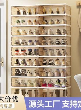 免安装磁吸鞋盒透明鞋子大号收纳鞋架加厚多层可折叠鞋柜一件起批
