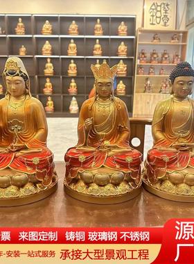 纯铜西方三圣佛像阿弥陀佛佛像家用观世音菩萨佛像摆件