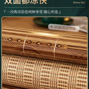 新款 防滑凉席坐垫定制凉垫轻奢夏季 竹席沙发垫高端2023透气夏天款