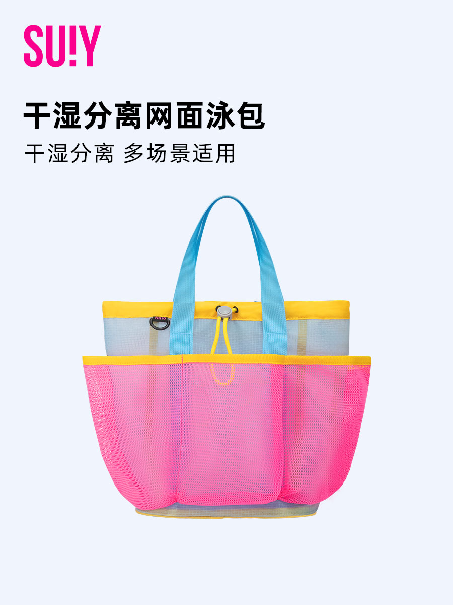 SUIY wet and dry separation swimming bag waterproof large capacity professional training fitness equipment large storage bag for women