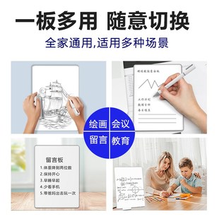 手写板磁性白板写字板可磁性画板儿童家用涂鸦办公电子黑板