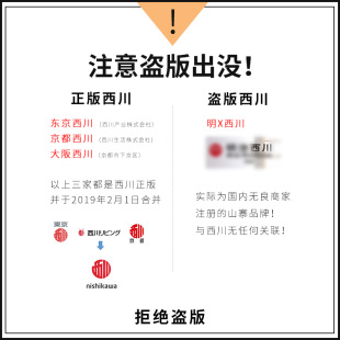 东京西川成人枕 6岁7岁10岁以上儿童枕头小学生专用软管枕可水洗