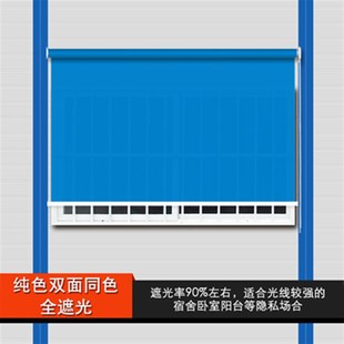 定制活动板房工地工程卷帘遮光遮阳办公室logo印字图升降广告窗帘
