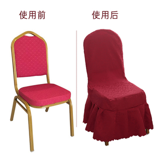 酒店餐椅套宴会椅套饭店连体椅子套婚庆会议椅套罩餐厅定做凳子套