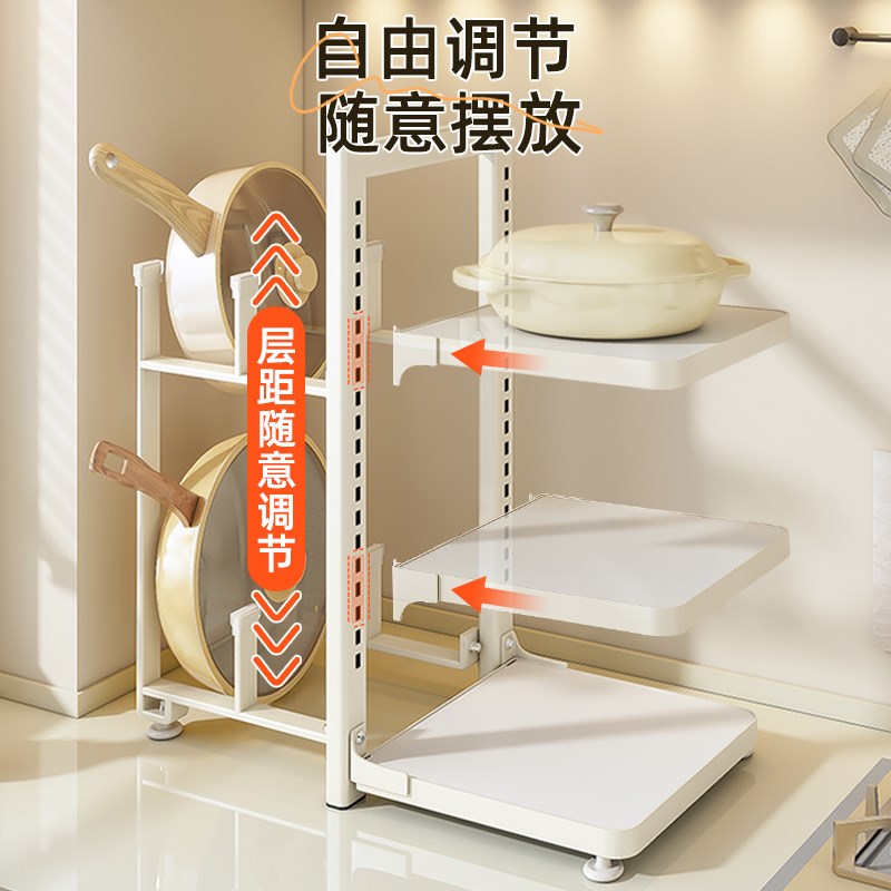 弗林斯锅架多层置物架厨房多功能家用台面下水槽橱柜内锅具收纳架