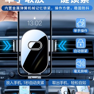 汽车用出风口螺旋挂钩式 车载手机支架2023新款 万能导航架固定支撑