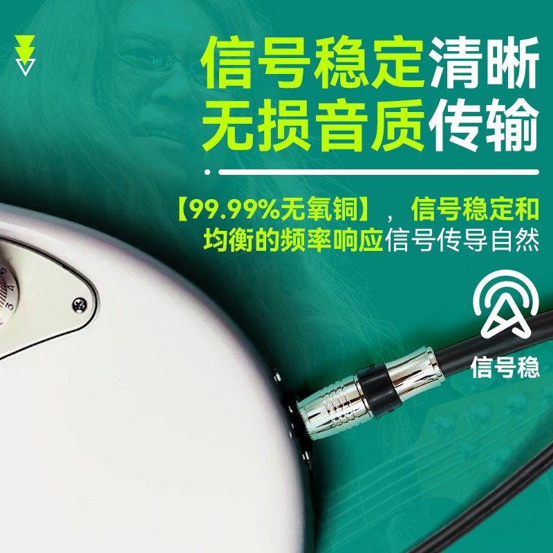 Ibanez依班娜电吉他连接线HF/NS/SI民谣贝斯音频线音箱降噪线