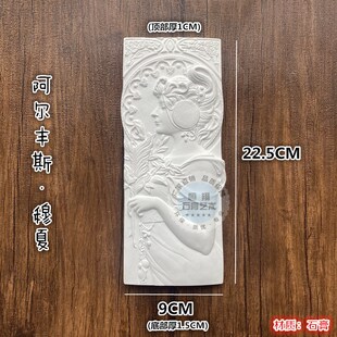 GRG艺术石膏天使浮雕壁画花北欧神话人物像角花家居喷绘摆件装饰