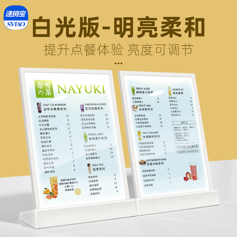 吧台点餐灯箱发光菜单展示牌桌面价目表立式定制超薄广告牌奶茶店