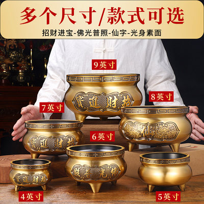 纯黄铜合金香炉家用室内宣德圆鼎炉三足财神爷供奉礼佛烧香上香火