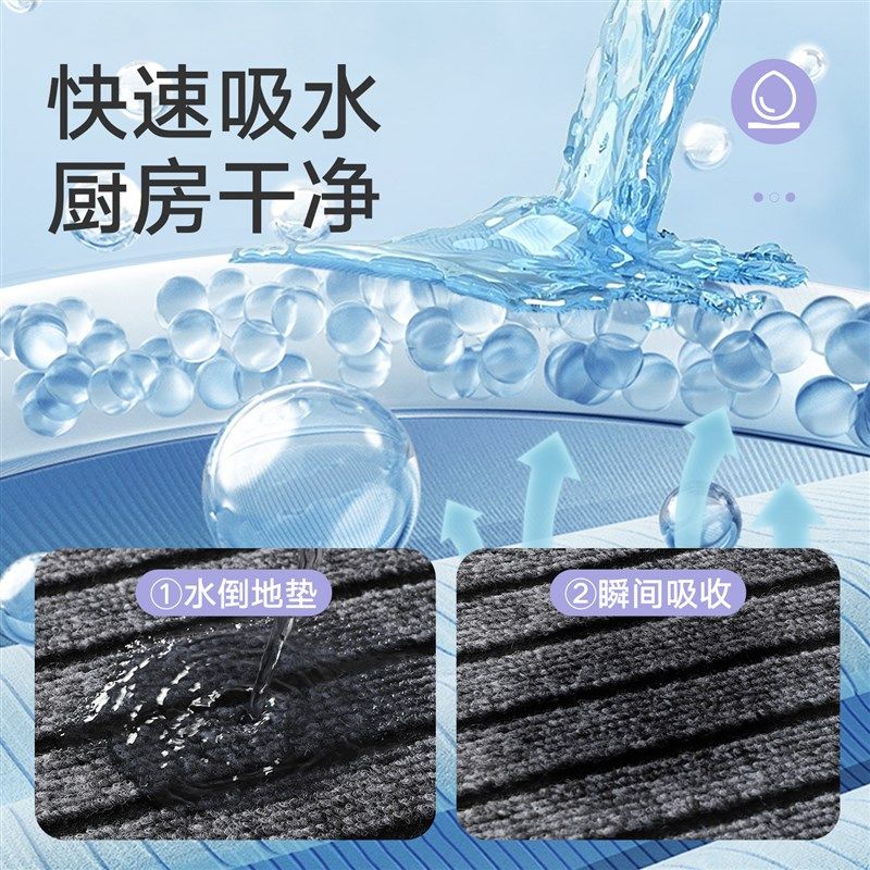 大江厨房专用地垫家用长条防水防油脚垫简约吸油耐脏防滑地毯,居家布艺,厨房地垫,淘宝优惠券,粉丝福利购,淘宝优惠卷