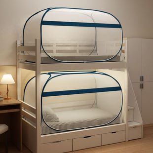 x三开门住校简单小学生字母床防蛟帐上床蚊帐学生宿舍侧开门全包