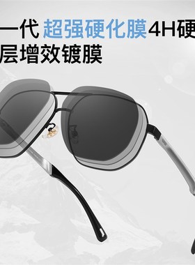 CAPONI飞行员变色墨镜男2025新款开车专用防紫外线偏光镜太阳眼镜