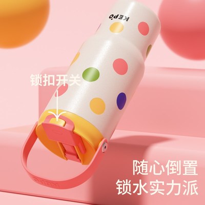 KEPO保温杯大容量水杯巨无霸吸管杯不锈钢手提杯子车载高颜值新款