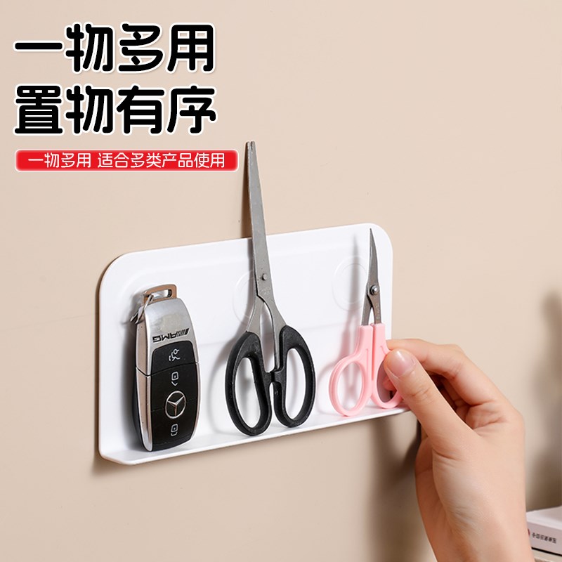 遥控器磁吸贴片电视空调遥控器收纳免打孔壁挂强力磁吸遥控置物架