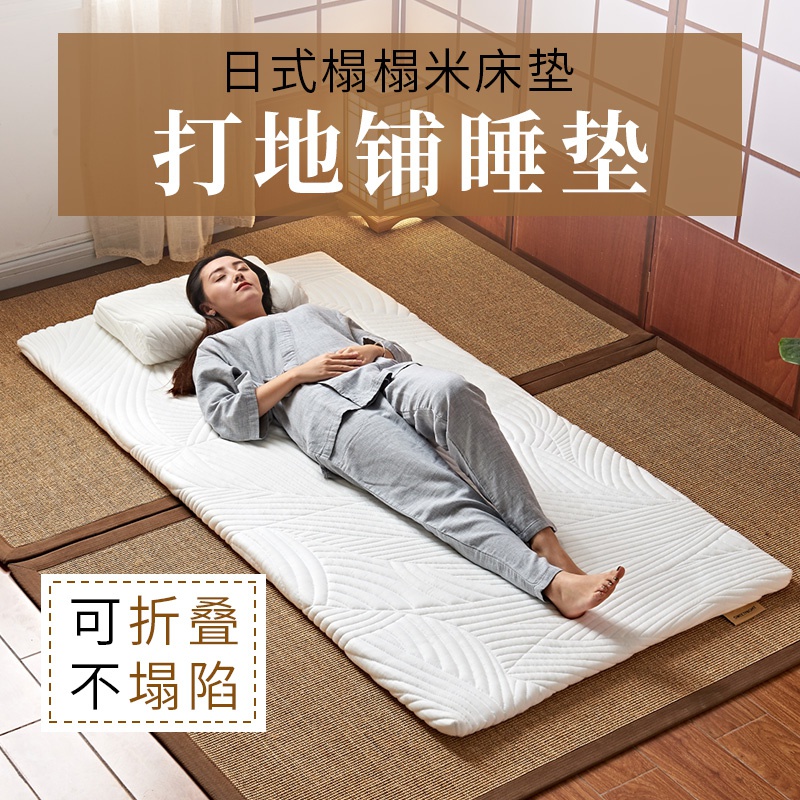 SW记忆棉床垫软垫薄款乳胶褥子宿舍单人家用榻榻米垫子可折叠定制