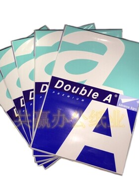 Double a a4纸 70g 80g a4打印复印纸整箱江浙沪皖包邮标书合同纸